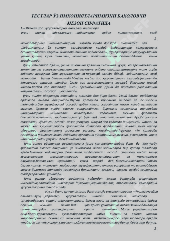 Ichki ishlarga kiruvchilar uchun psixologik testlar to'plami 2