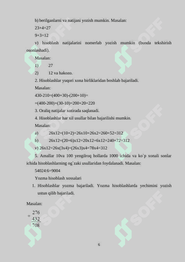 Uchinchi sinfda matematikadan og'zaki va yozma hisoblashga doir didaktik o'yinlar tizimini ishlab chiqish metodikasi. 6