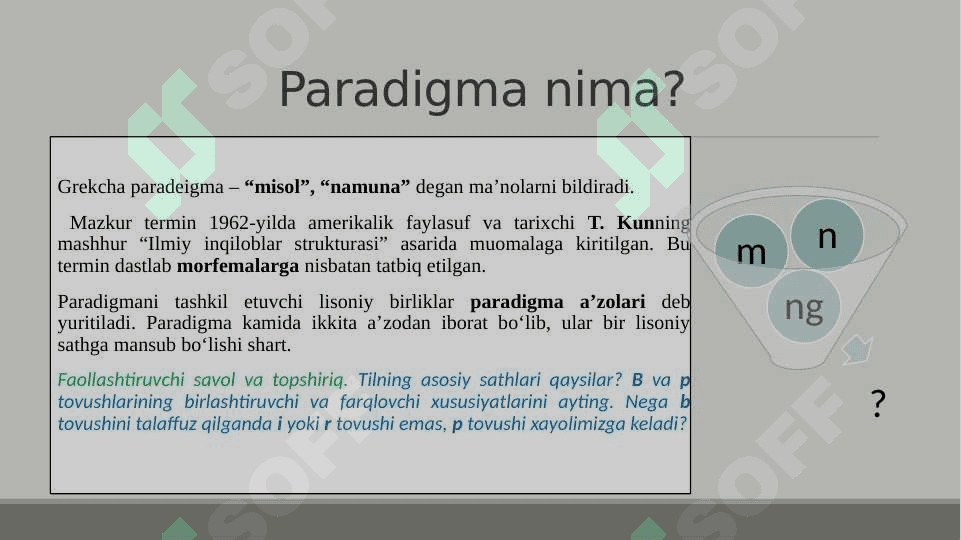 Til birliklari o‘rtasidagi lisoniy munosabatlar 4