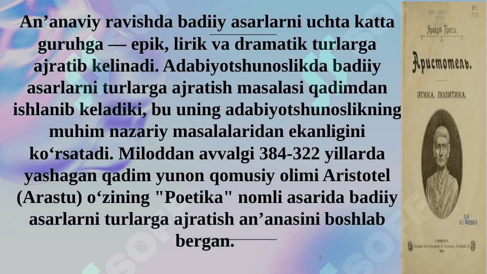 Adabiy tur va janrlar poetikasi 2