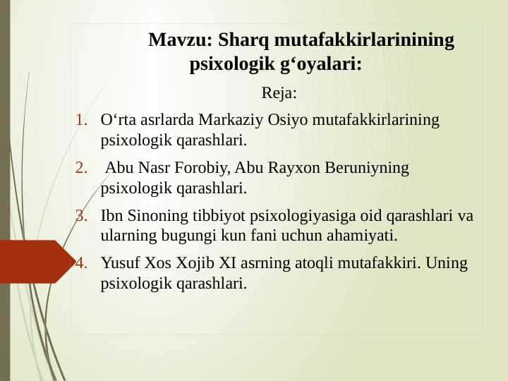 Sharq mutafakkirlari 1