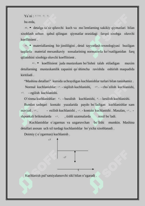 Mashina detallarining kontakt mustahkamligi 4