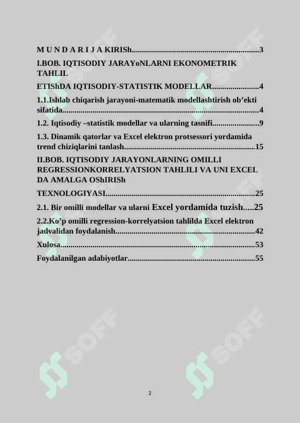 Iqtisodiy jarayonlarni ekonometrik tahlil etishda excel elektron protsessoridan foydalanish 2