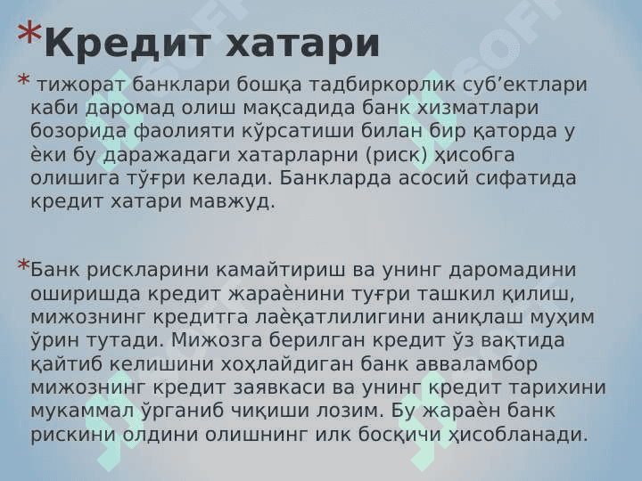 Qarz oluvchilarni kredit qaytarish qobiliyatini aniqlash 2