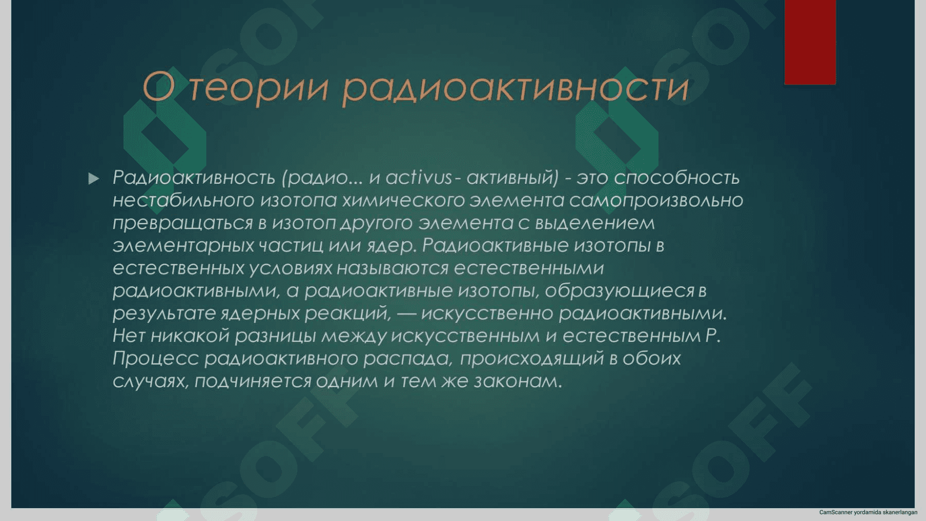 Женщины, изменившие ход истории 2