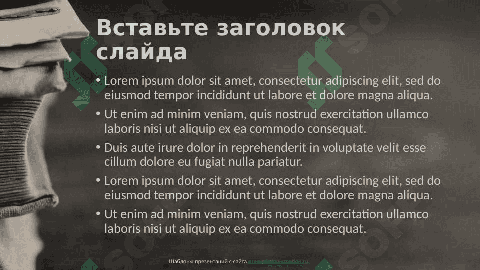 Tarix, shablon 2