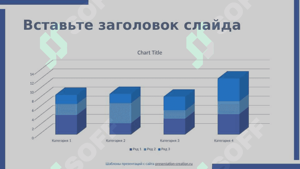 Informatika, shablon 2