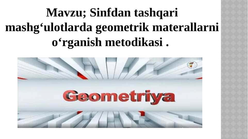 Sinfdan tashqari mashgʻulotlarda geometrik materallarni oʻrganish metodikasi 1