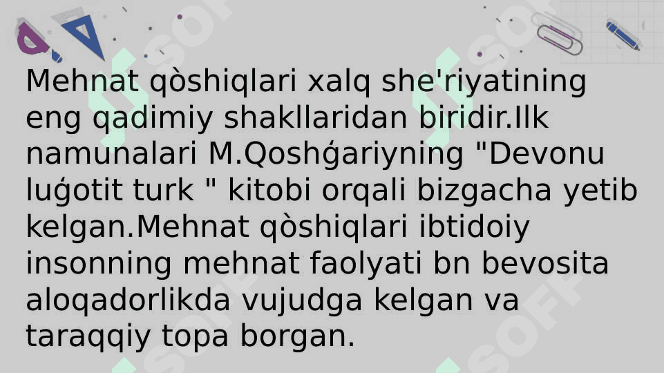 Mehnat qòshiqlari yaratilish tarixi va badiyati 4