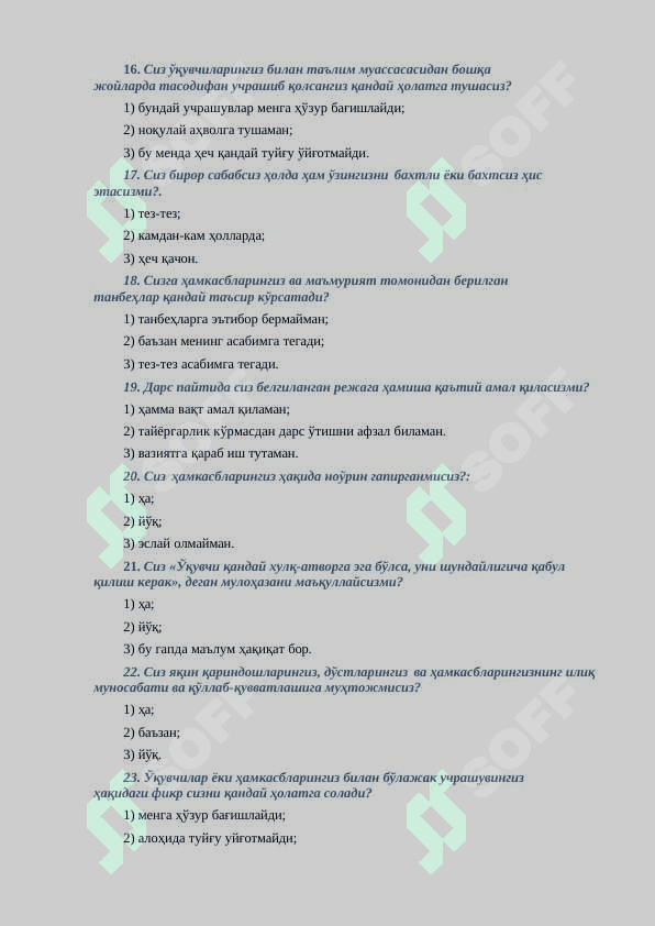 O'qituvchi shaxsini psixologik qiyofasini o'rganish metodikasi 3