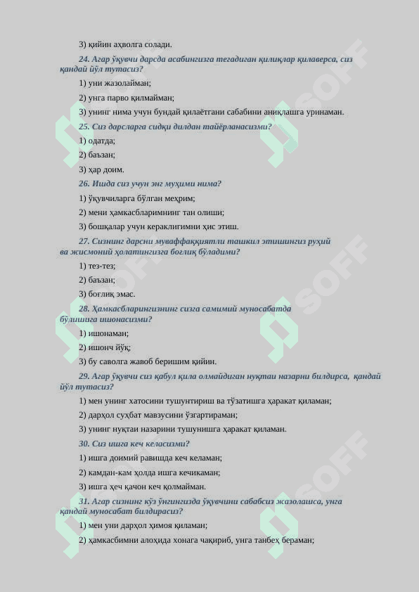 O'qituvchi shaxsini psixologik qiyofasini o'rganish metodikasi 4