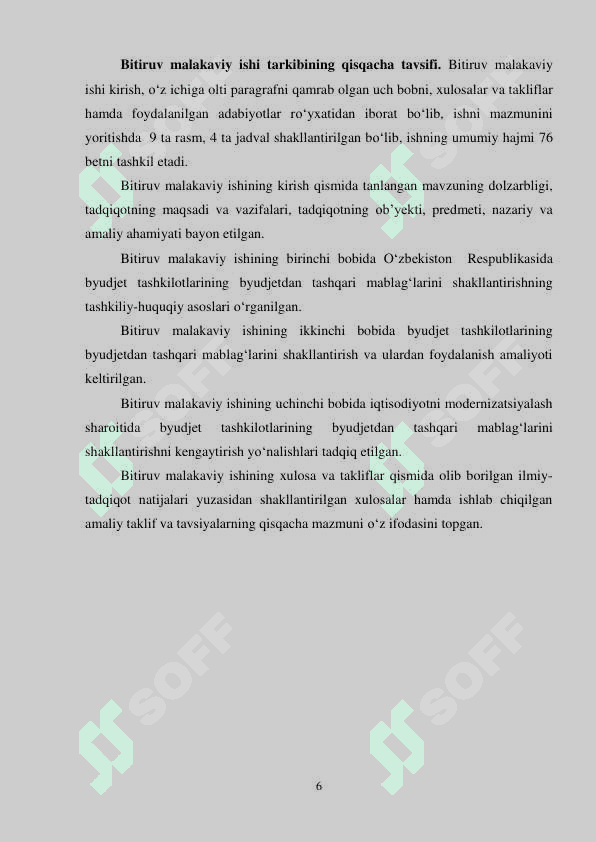 Byudjet tashkilotlarining byudjetdan tashqari mablag'lar hisobi Bitiruv malakaviy ishi pdf 6