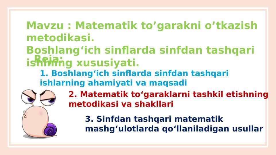 Matematik toʼgarakni oʼtkazish metodikasi.Boshlangʻich sinflarda sinfdan tashqari ishlning xususiyati.