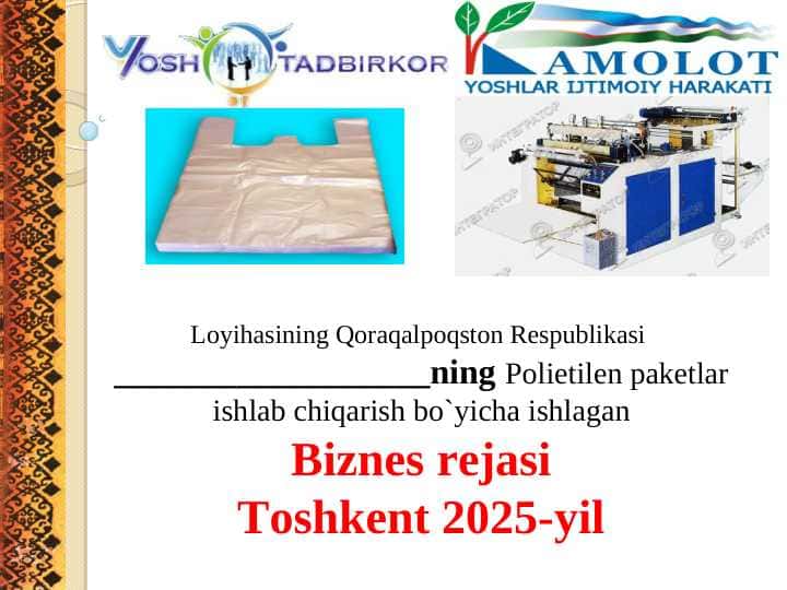 Politilin paket ishlab chiqarish biznes reja 1