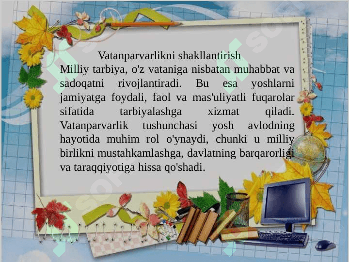 Milliy tarbiya konsepsiyasi.Milliy tarbiya tushunchasining umumiy ta'rifi.Milliy tarbiyaning ahamiyati va zamon talabiga moslogi.Milliy tarbiyaning maqsadlari va vazifalari 4