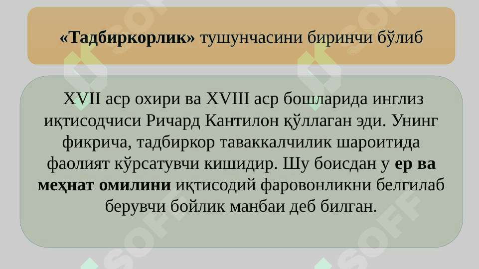 KORPORATIV BOSHQARUVNING EVOLYUTSION NAZARIYALARI 4