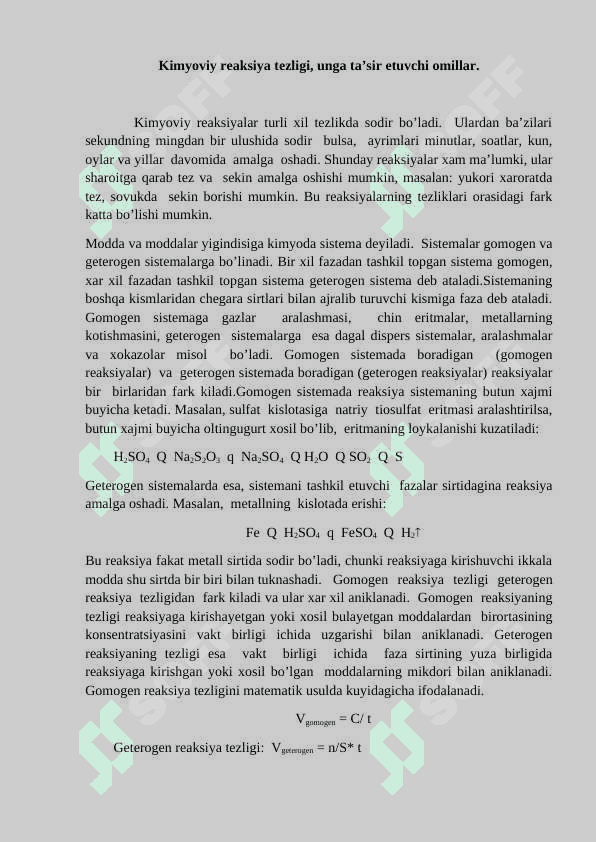 Gomogen Kimyoviy reaksiyalarning  kinetikasi. 2