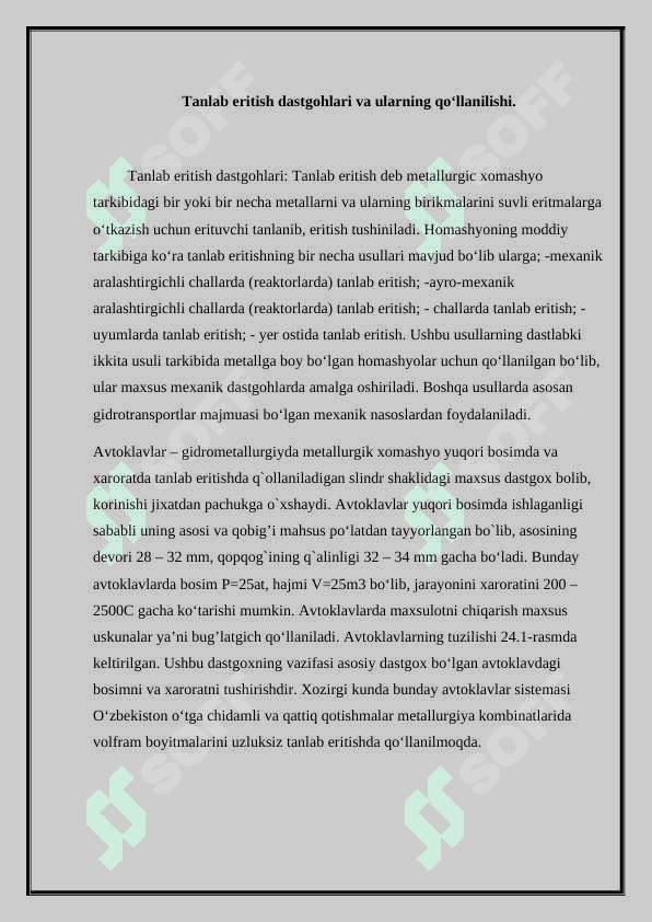 Tanlab eritish dastgohlari hisoblash uchun kinetic qonuniyatni qo'llash. 2