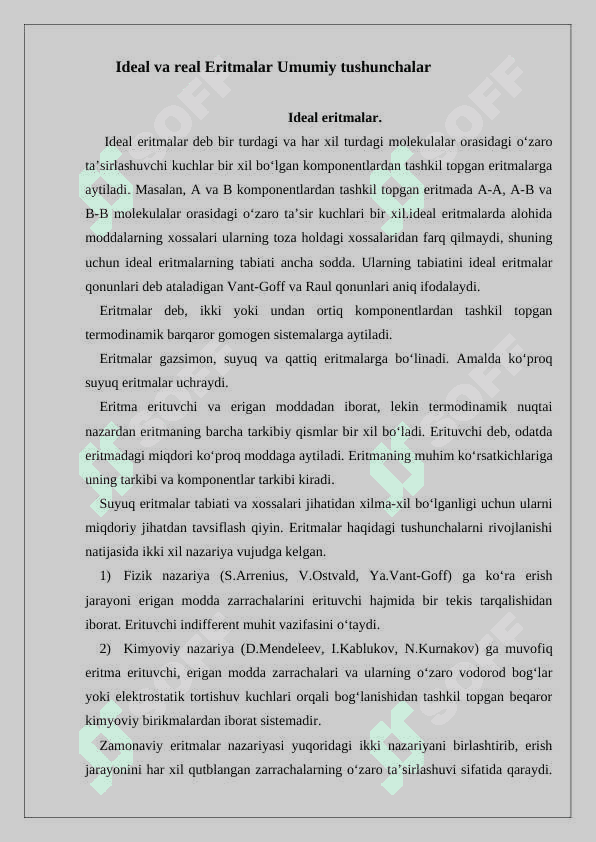 Ideal va real Eritmalar termodinamikasi xususiyatlari 2