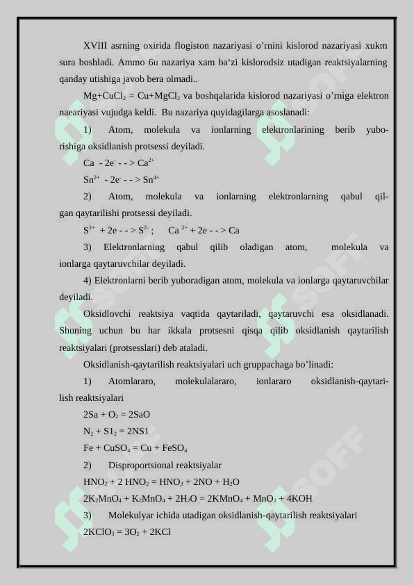 Sementatsiyada oksidlanish-tiklanish jarayonlari. 3