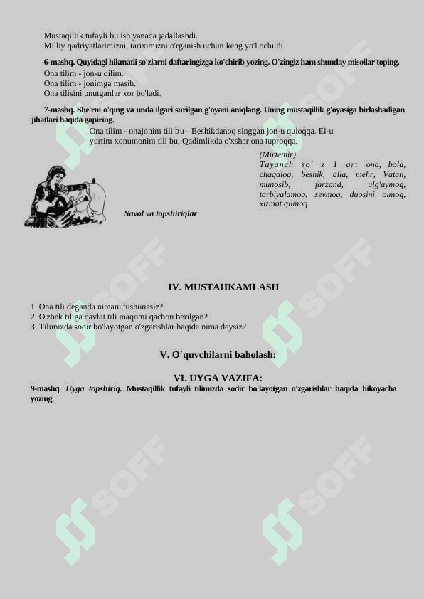 5-sinf ona tili fanidan dars ishlanma 4