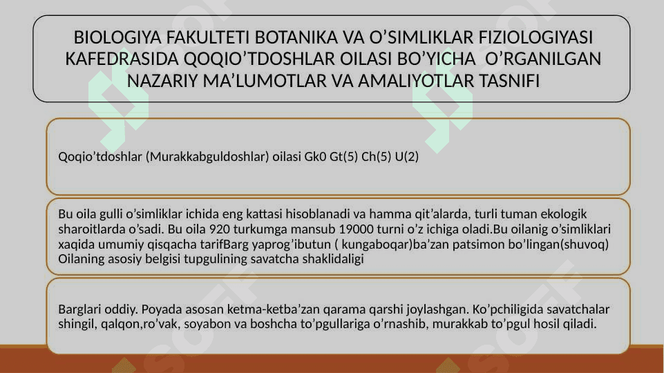 Ishlab chiqarish amaliyotida o’rganilgan Qoqio’tdoshlar oilasining vakillari, tasnifi va ahamiyati 8