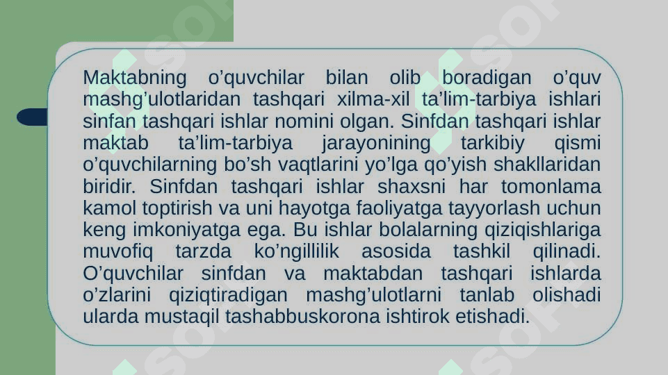 Sinfdan tashqari ishlarni tashkil etish 2