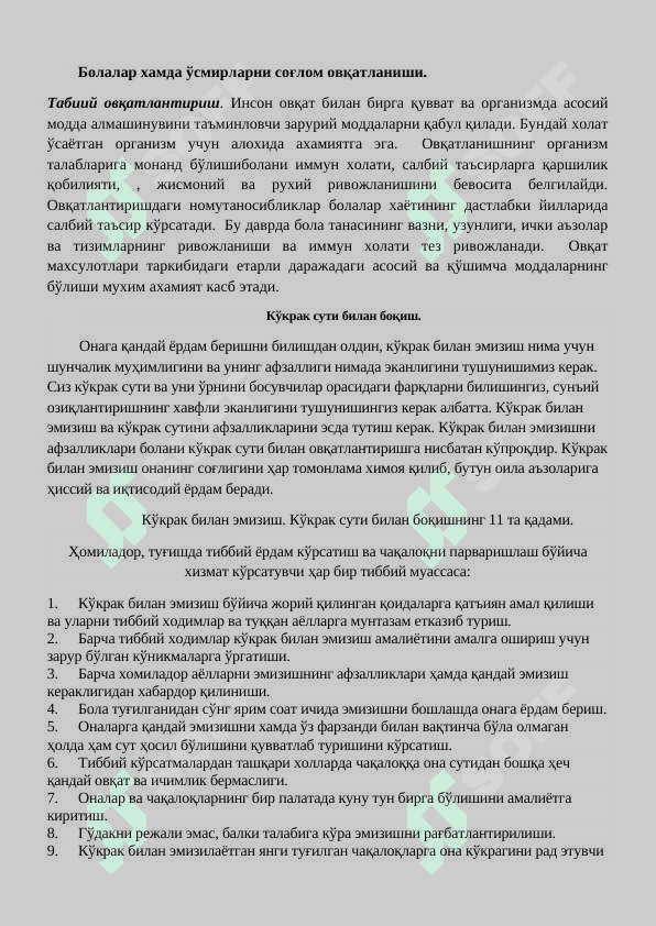 Bolalar va oʻsmirlar sogʻlom ovqatlanishi 2