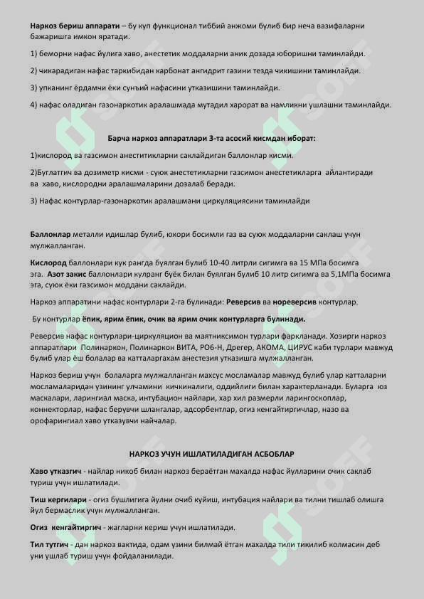 Anestezialogiya 2