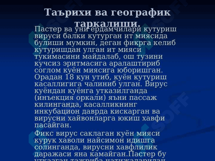 Quturish kasalligi 5