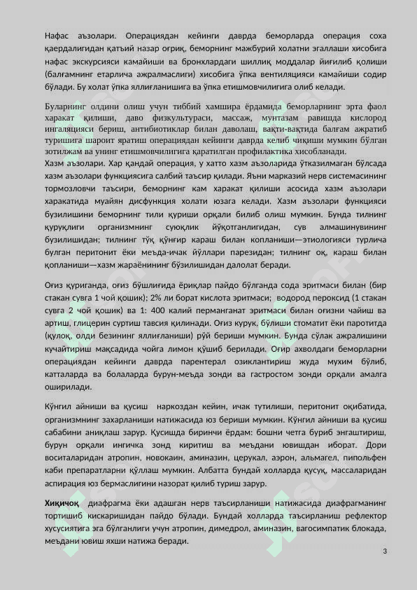 Narkoz va operatsiyadan keyin bemorlarni intensiv kuzatish davolash 3