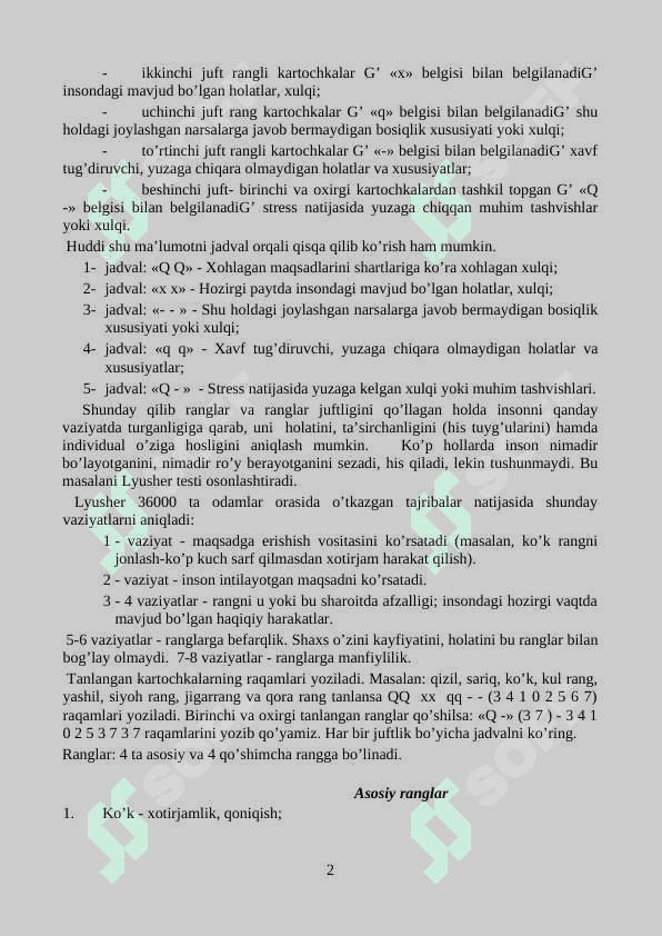 M.Lyusherning rang tanlash testi 2
