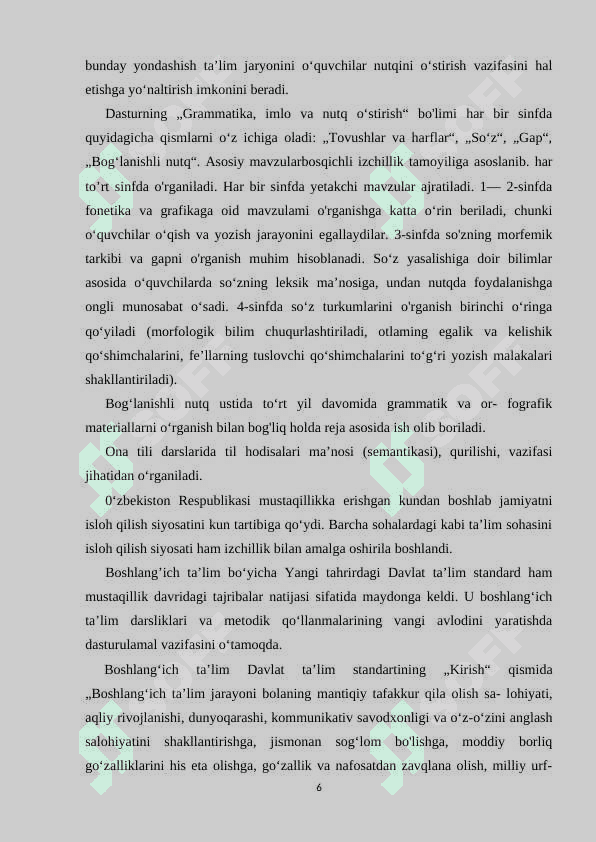 Oz  komponyentli  maktablarda  ona  tili  darslariga  umumdidaktik talablar 6