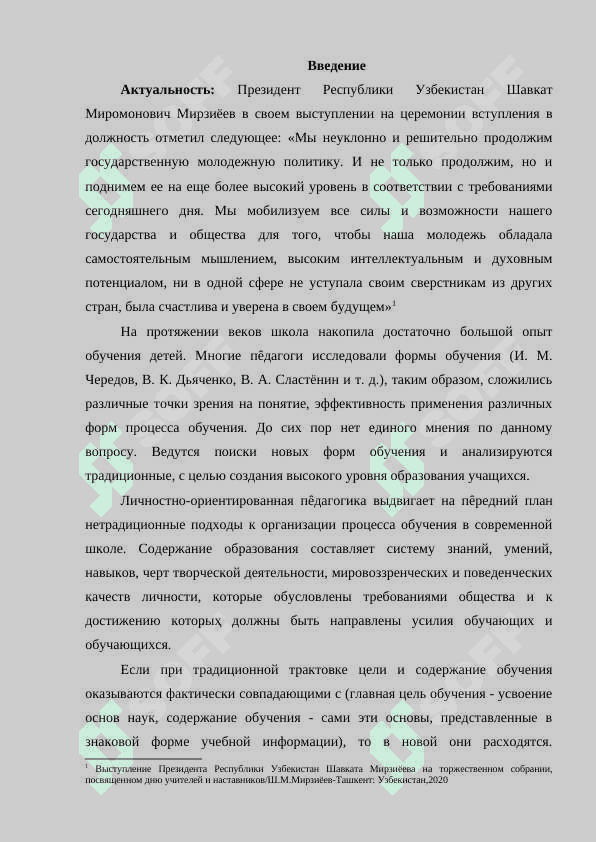 Фронтальные групповые и индивидуальные заданиия по литературе в средних классах 2