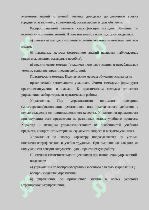 Фронтальные групповые и индивидуальные заданиия по литературе в средних классах 7