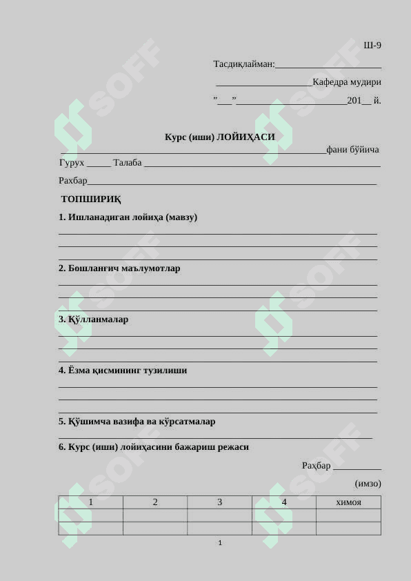 Teaching a foreign language in the mixed level classroom 2