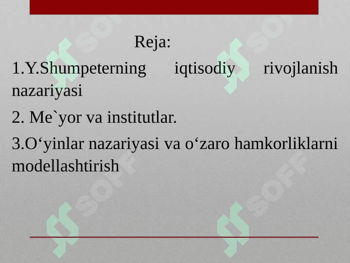Y.Shumpeterning iqtisodiy rivojlanish nazariyasi. Me’yor va institutlar.O‘yinlar nazariyasi va o‘zaro hamkorliklarni modellashtirish 2