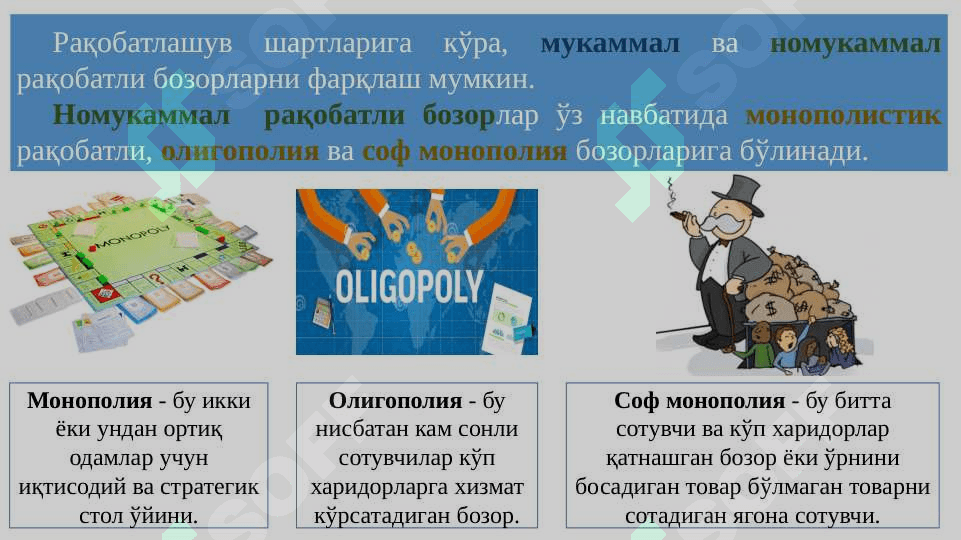 ФОЙДАНИ МАКСИМАЛЛАШТИРИШ  ВА РАҚОБАТЛИ ТАКЛИФ 3