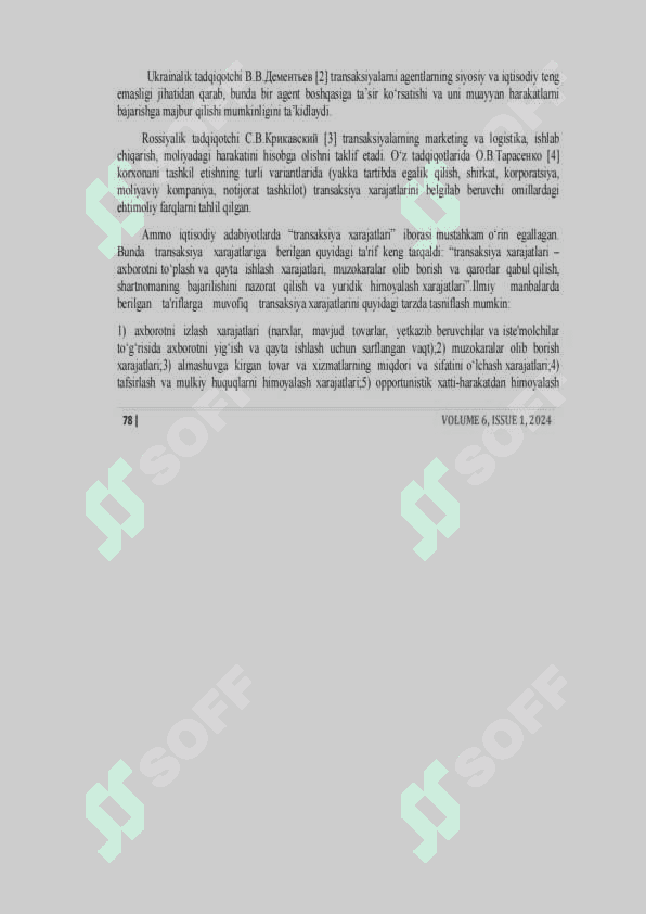 SHARTNOMA DOIRASIDA BUYURTMACHI VA BAJARUVCHI MUNOSABATLARI 8
