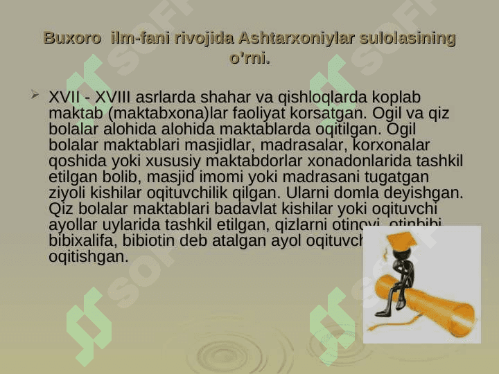 Ashtarxoniylar davrida ilm-fan taraqqiyoti 3