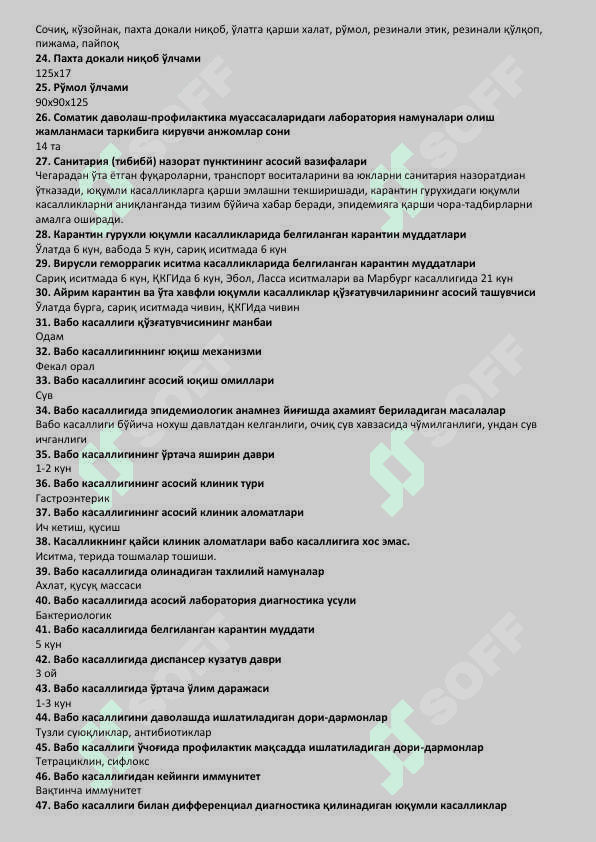 Óta xavfli kasalliklar bóyicha qisqa savol javoblar 2