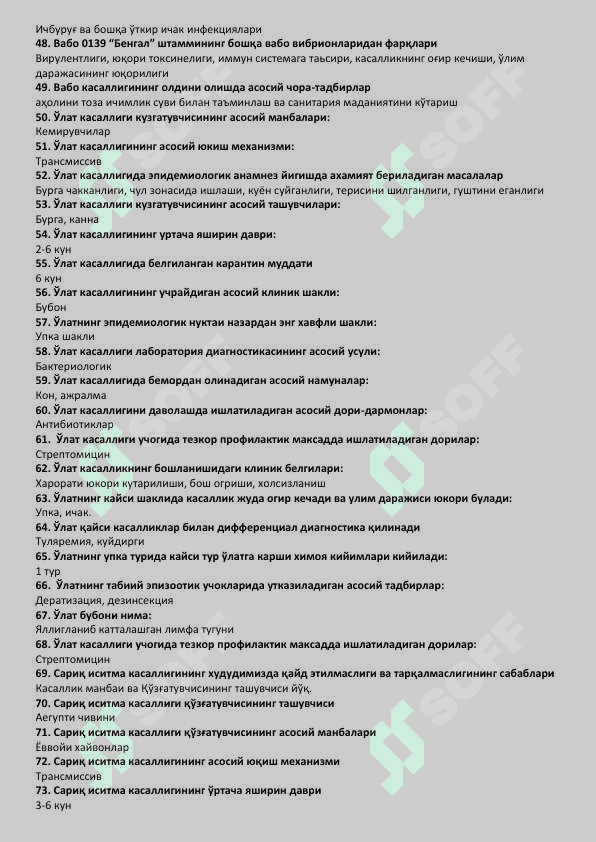 Óta xavfli kasalliklar bóyicha qisqa savol javoblar 3