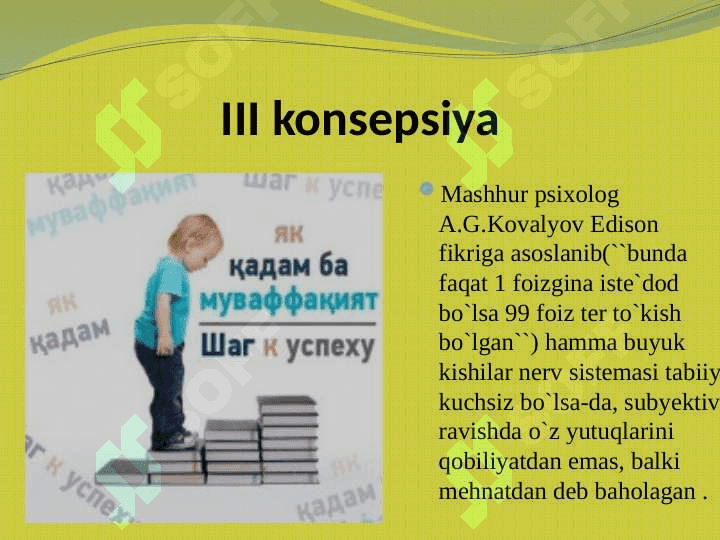 Muvafaqiyatga erishish uchun iste`dod muhimmi yoki iqtidor? 7