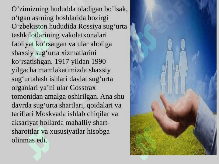 Shaxsiy sug`urta. 5