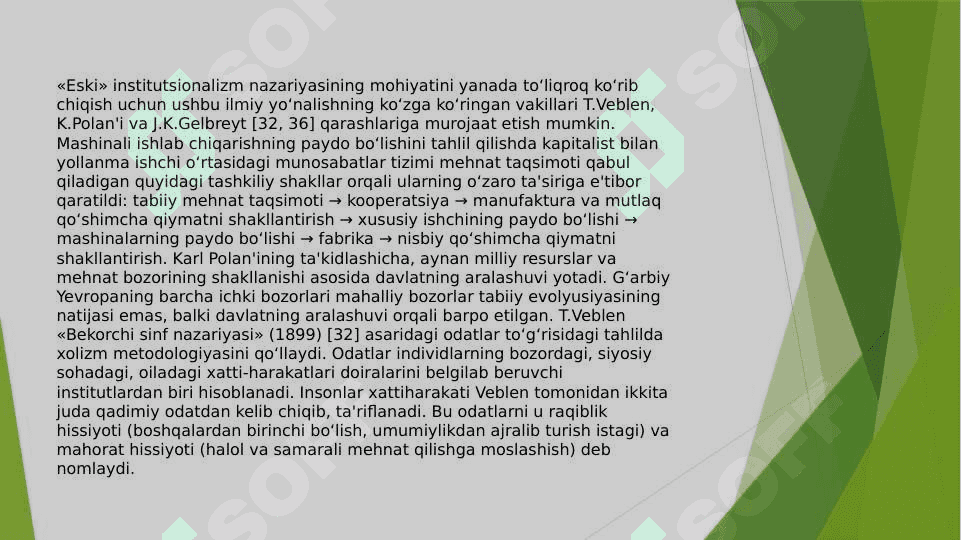 INSTITUTSIONAL NAZARIYANING PAYDO BO’LISHI VA RIVOJLANISH BOSQICHLARI 7