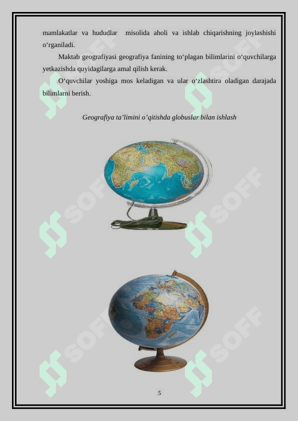 GEOGRAFIYANI  O’QITISH SHAKLLARI 6