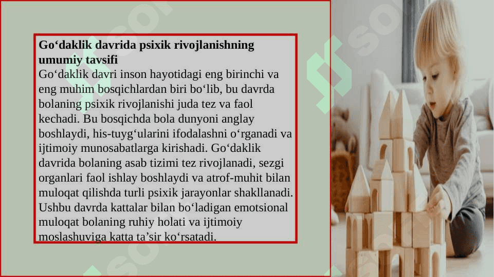 Go’daklik davrida pisxik rivojlanishda kattalar bilan emotsinal muloqatning ahamyati. 4