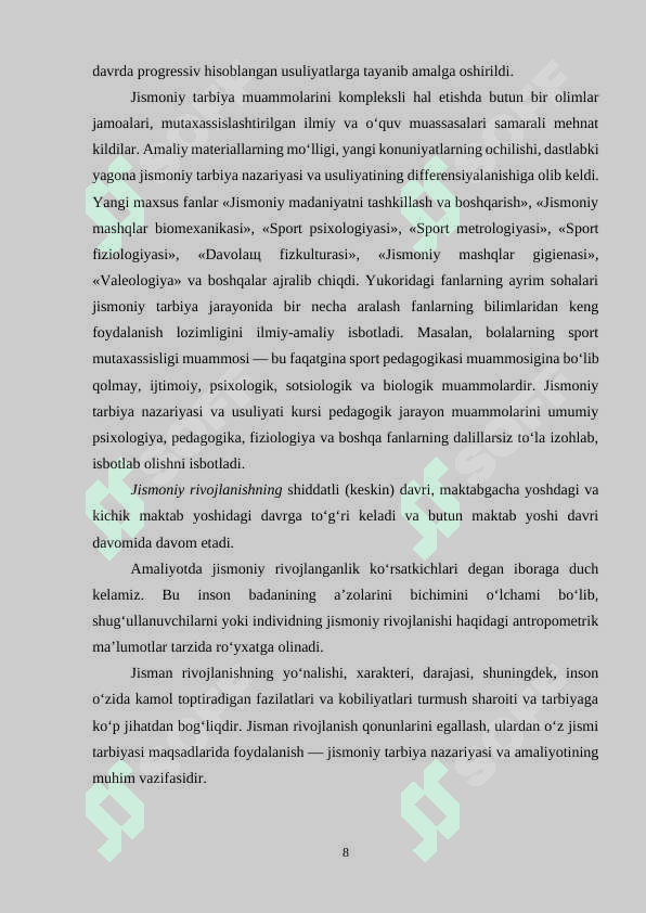Jismoniy madaniyat nazariyasi va metodikasining boshqa fanlar bilan bog’liqligi. 8