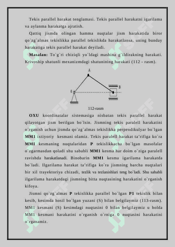Qattiq jismning tekis parallel harakati 2