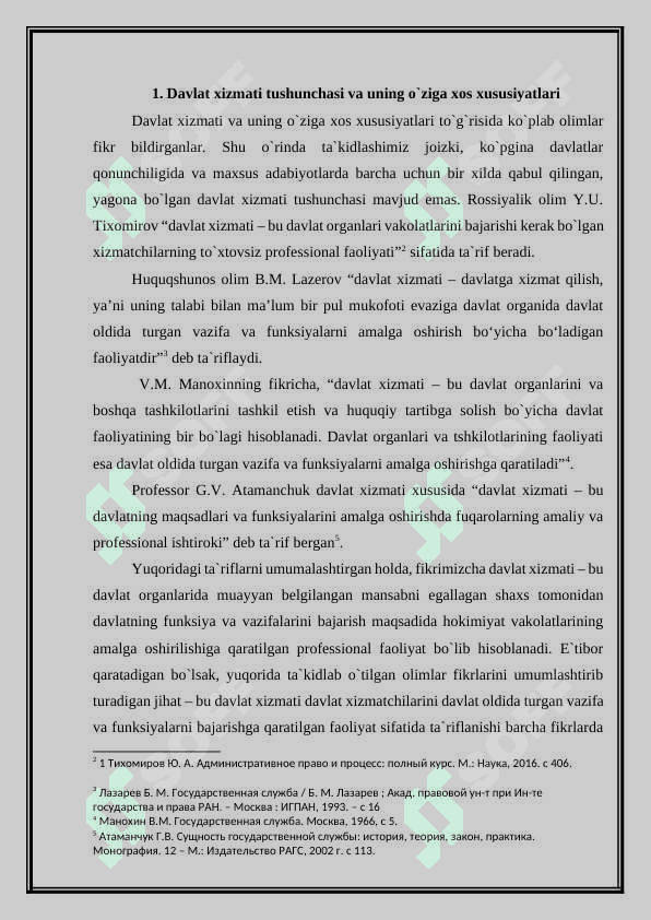 Davlat xizmati tushunchasi va huquqiy tabiati 3